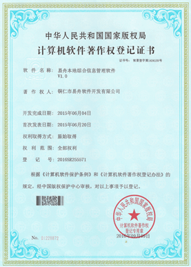 璧山小程序制作公司