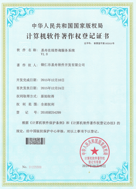 璧山小程序制作公司