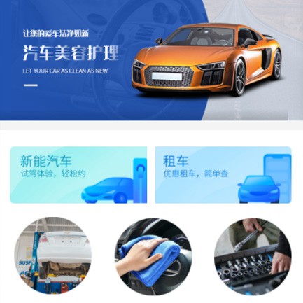 璧山汽车维修智慧门店预约会员小程序开发