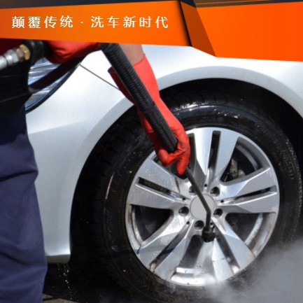 璧山汽车洗车智慧门店预约会员小程序开发