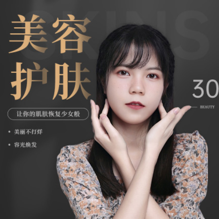 璧山美容院智慧门店预约会员小程序开发