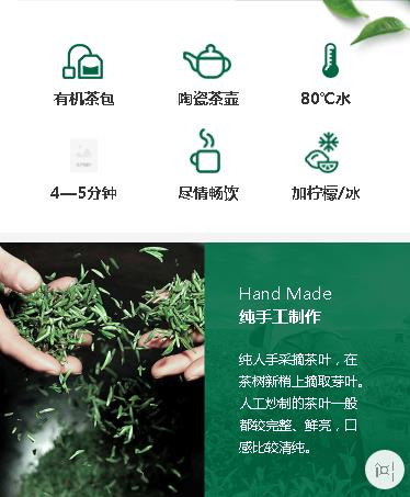 璧山茶业预约小程序开发