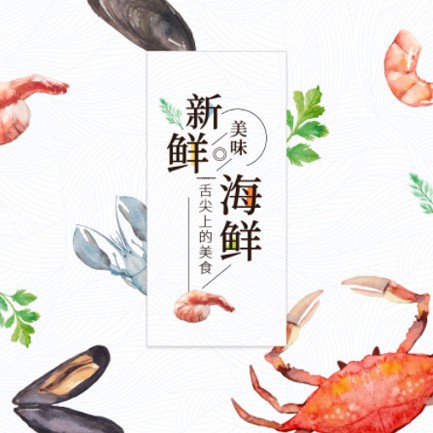 璧山海鲜餐厅外卖小程序开发