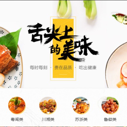 璧山扫码点餐外卖小程序开发