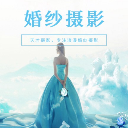 璧山婚纱摄影会员小程序开发