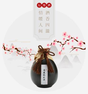 璧山酒业小程序开发