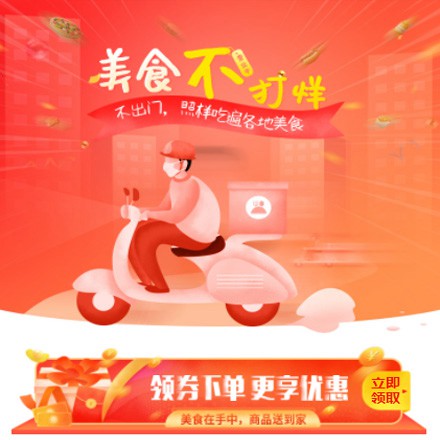 璧山在线订餐商城小程序制作