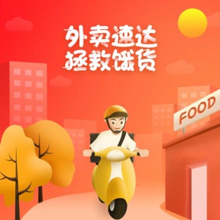 璧山外卖速达商城小程序制作