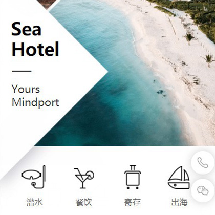 璧山景区酒店小程序商城制作