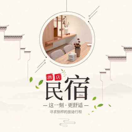 璧山民宿小程序商城制作