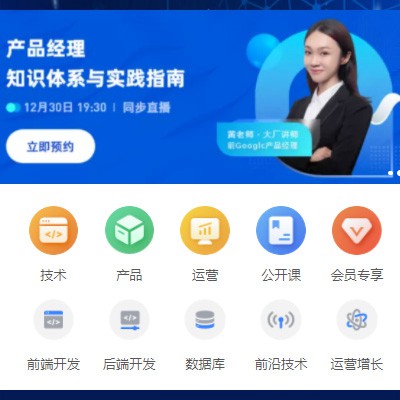 璧山IT教育培训小程序开发