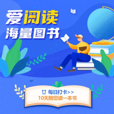 璧山阅读知识付费小程序开发