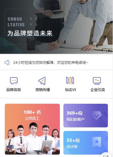 璧山营销策划小程序开发